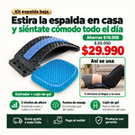 Kit Estirador Lumbar + Cojín de Gel | Estira la Espalda en Casa | Envío Gratis